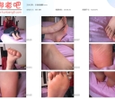 许艳艳嫩脚【363MB】