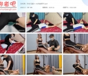 李大侠 定拍十一大床老虎凳TK【1.26GB】