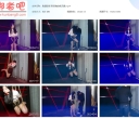 胜景影视 新基地的绳艺捆【819MB】