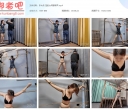 李大侠 定拍女间谍晓琴【1.28GB】