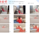 欢乐谷 捆绑大战红衣女鬼！无所畏惧的调教【559MB】