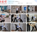 李大侠 定拍十一做操被调叫【852MB】
