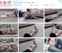 半岛束艺 人如其名，醉生梦死~酒精【687MB】
