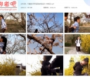 齐鲁影视 翠翠五四装外景记实 户外绳艺【505MB】