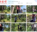 金宝原创 野外车劫（第二集）【1.01GB】