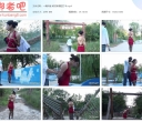 一绳所爱 杨若琳景区打卡【2.34GB】