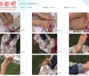 李蕾足底裸足秀【152MB】