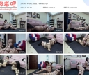 半岛束艺 离谱的门~萨蒂 波雅【519MB】