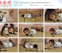 一绳所爱 陈依依极限绑头发欧式直臂驷马 试戴两种杨具口塞极限堵嘴放置【733MB】
