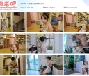 一绳所爱 杨若琳按摩店【2.58GB】