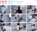 特塔映像 柚子 OL装 单手套 口球 黑丝 手脚铐【780MB】