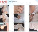 玲玲棉袜与裸足【250MB】