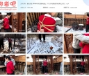 丽佳美亚 潇潇寒亭残雪捆绑露出（户外,手铐,脚镣,项圈,裸足,家务）【1.4GB】