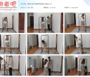 奥特曼 新妹子婉瑜紧缚放置+挠痒痒【2.76GB】