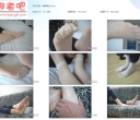 萌萌秀丝【111MB】