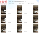 欢乐谷 终于把舞蹈老师闺蜜骗到酒店让大叔绑了！【486MB】