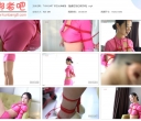 TYINGART 昔日女神馨缘 『情趣空姐红绳紧缚』【939MB】