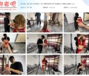延江艺束 女侠受难记一字马 单腿吊缚R胸 凌辱 手动强高QG 单腿站立挠脚心【876MB】