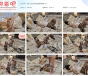 欢乐谷 黑丝萝莉的跑基开腿缚【567MB】