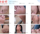 学生系列之杨凡【183MB】