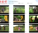 胭脂扣 蓉怡外景花絮【537MB】