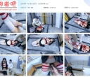 HUI 好久没打了，SP必须安排【1.62GB】