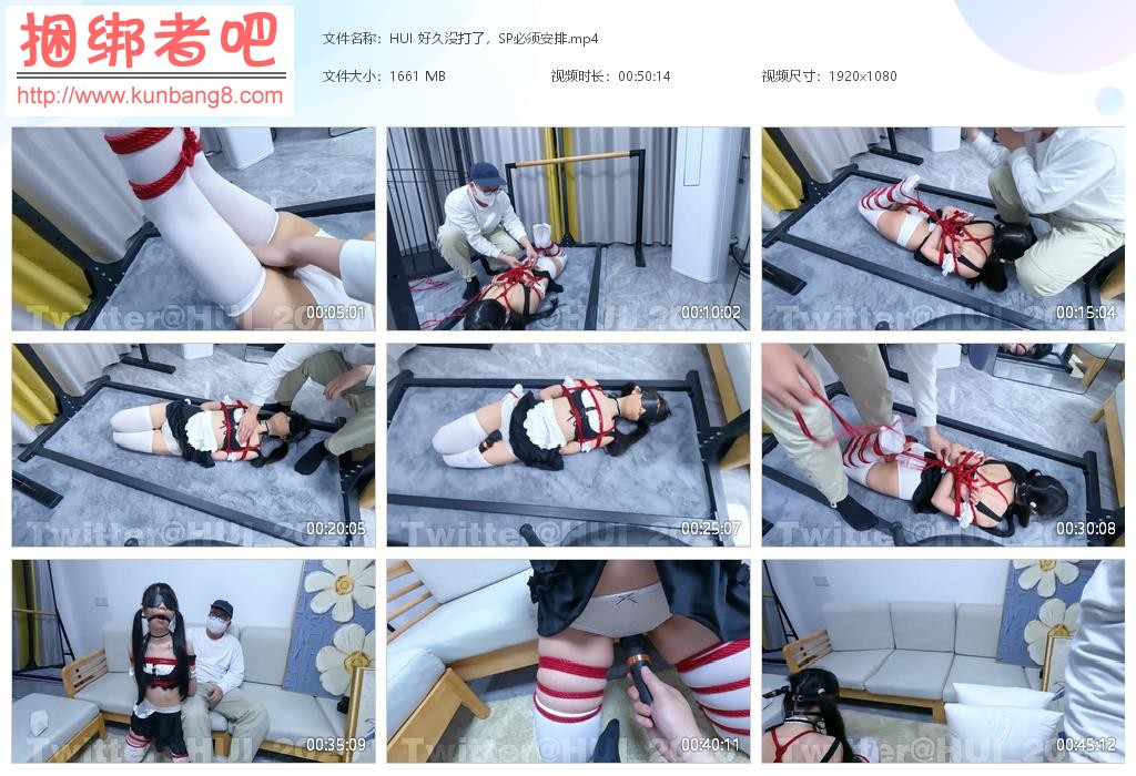HUI 好久没打了，SP必须安排【1.62GB】