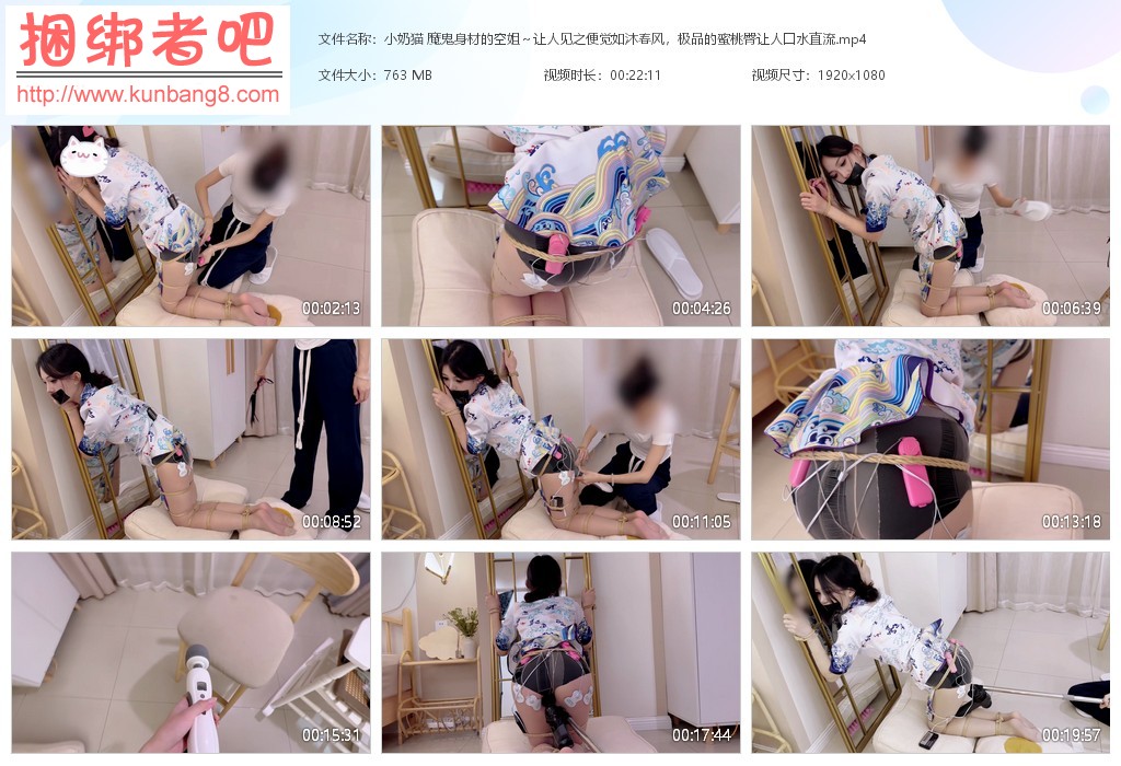 小奶猫 魔鬼身材的空姐～让人见之便觉如沐春风，极品的蜜桃臀让人口水直流【763MB】